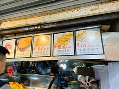 -老上海葱油饼(黄河路店)