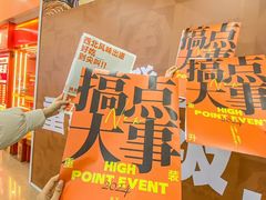 -万达广场(太原街店)