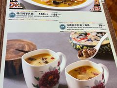 -伊带伊路新疆美食府(呼家楼店)