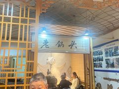-锅老头海鲜铁锅炖