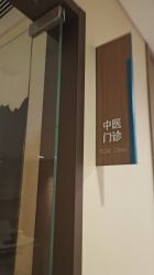 -重庆安琪儿妇产医院-妇幼保健联盟医院
