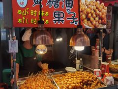 -捞沙巷