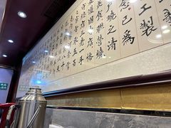 -内蒙联营烧麦 草原石榴红(护国寺店)
