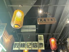 -上海世纪汇广场