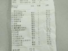 -海底捞火锅(天一广场亚细亚店)