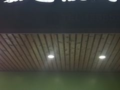 -郭爸烧仙草(西航·潭人街店)
