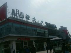 门面-证大大拇指广场(芳甸路店)