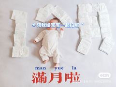 -葱妈母婴医护月嫂中心(浦东店)