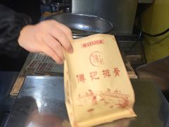 -傅强排骨(成都总店)