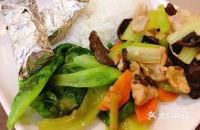 Paper-Wrapped Chicken Rice