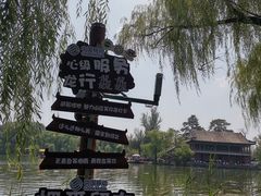 -承德避暑山庄景区