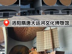 -隋唐大运河文化博物馆