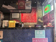 -肥汁米蘭香港米线(定西路店)