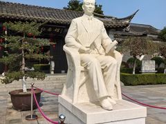 -梅园