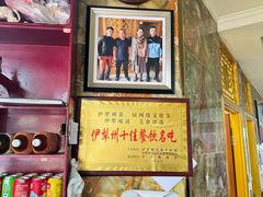 -马旭土鸡焖花卷·真域顺西域美食(天马大道店)