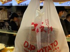 -周小亮丁家坡洋芋(全国总店)