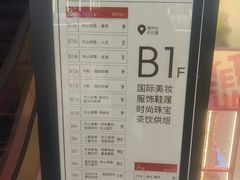 -半山书局(新世纪商城店)