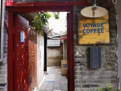 -VOYAGE COFFEE(北锣鼓巷店)