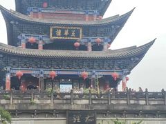 -大理古城