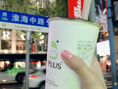 -TPLUS茶家(淮海店)