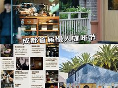 -成都银泰中心in99
