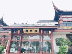 -楼外楼(西湖景区孤山路店)