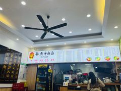 -张飞牛肉(观前街店)
