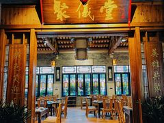 -猪肉婆私房菜(容桂总店)