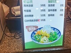 -亚惠美食(塘沽乐购店)