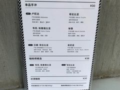 -来回·咖啡(天河南店)