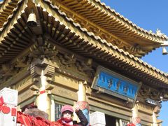 -老君山风景名胜区