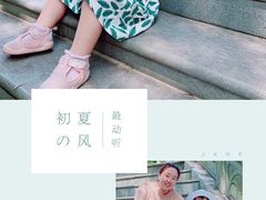 -韩湘水博园