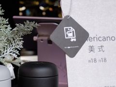 -JPG coffee(广州体育西店)