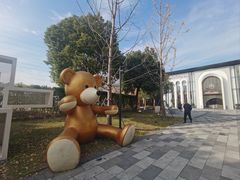 -龙盛活力小镇