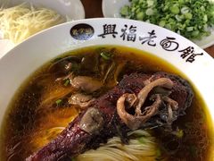 虞山野生覃油面-兴福老面馆(寺路街店)