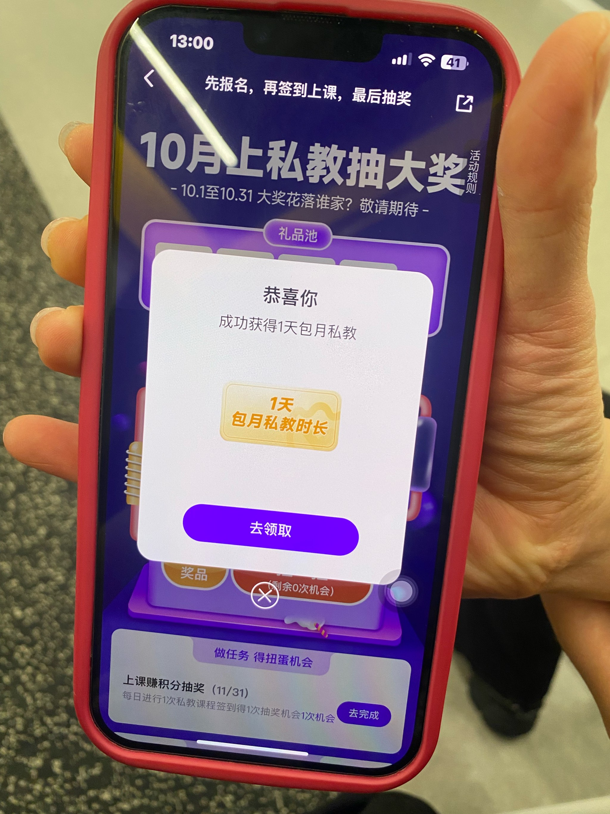一天能赚300元的项目(一天能赚300元的项目是什么)