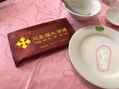 -同君福大酒楼(紫新路店)