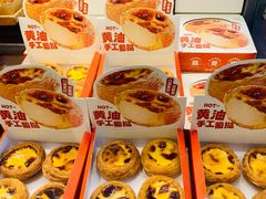 -皇冠幸福里动物奶油生日蛋糕(中山大道二中店)