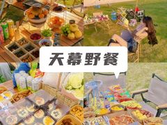 -栖露营camping·天幕烧烤·团建拓展·采摘营地