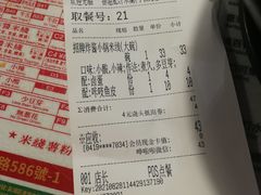 -肥汁米蘭香港米线(宁波路总店)