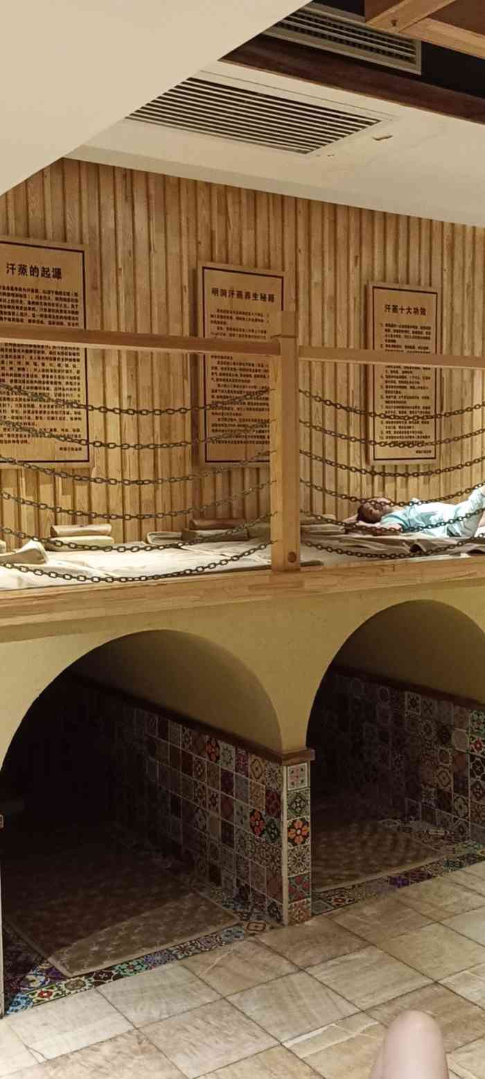 明洞汗蒸幕-"夏日大作战,消灭待点评. zfb口碑买."-大众点评移动版