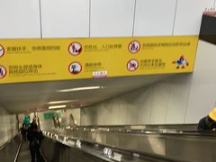 -东方体育中心(地铁站)