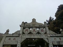 -南岳衡山风景名胜区