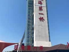 -辽宁团山国家级海洋公园