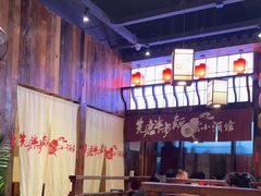 -先启半步颠小酒馆(白麓里店)