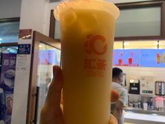 -汇茶(和平街店)