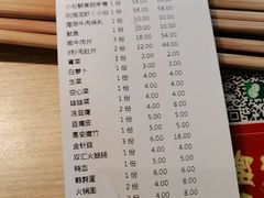 -季季红火锅(新建新城吾悦店)