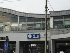 -五道口(地铁站)