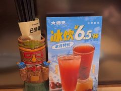 -大师兄·西北小馆(北站缤果空间店)
