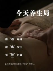 -素妍国际皮肤管理中心